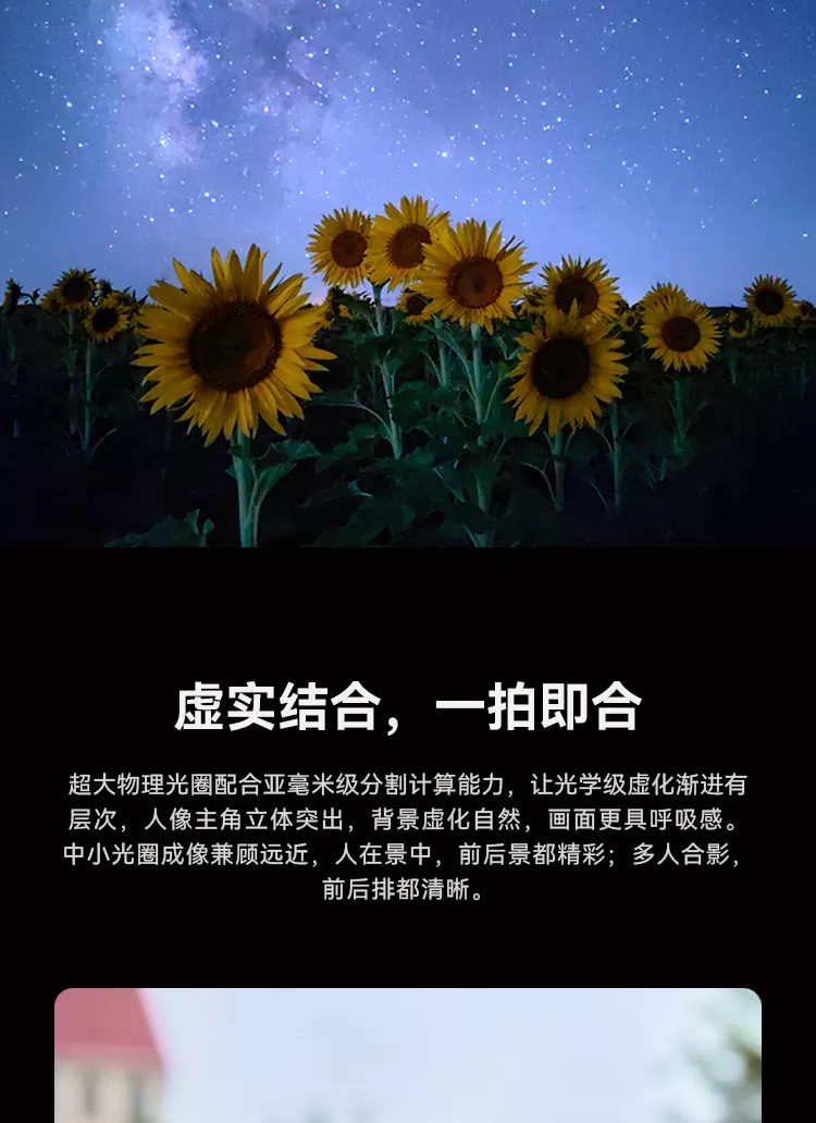 huawei mate 50
