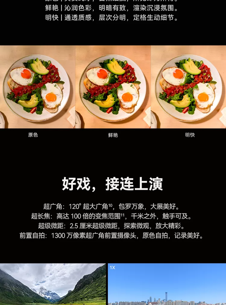 huawei mate 50