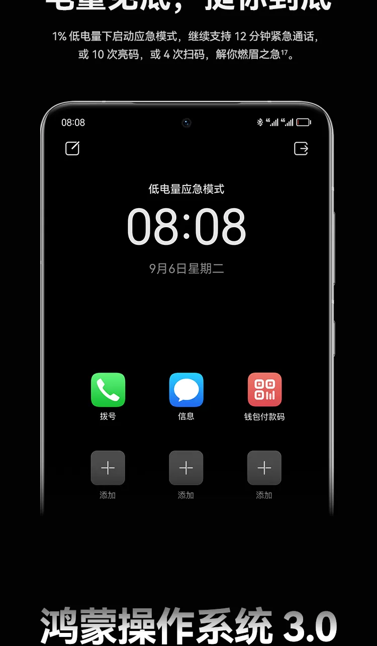 huawei mate 50