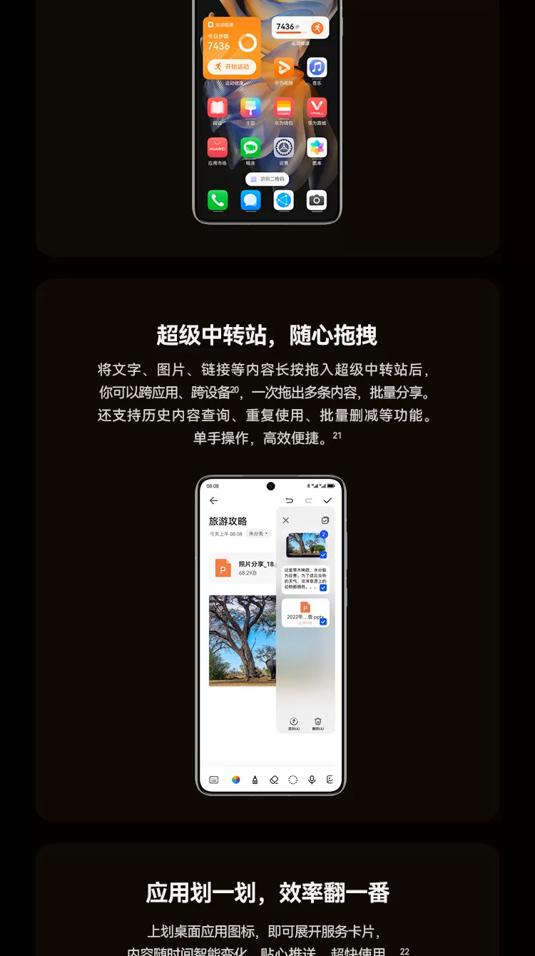 huawei mate 50