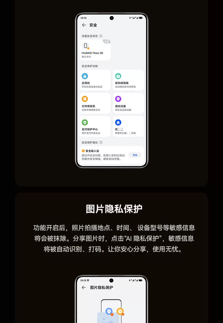 huawei mate 50