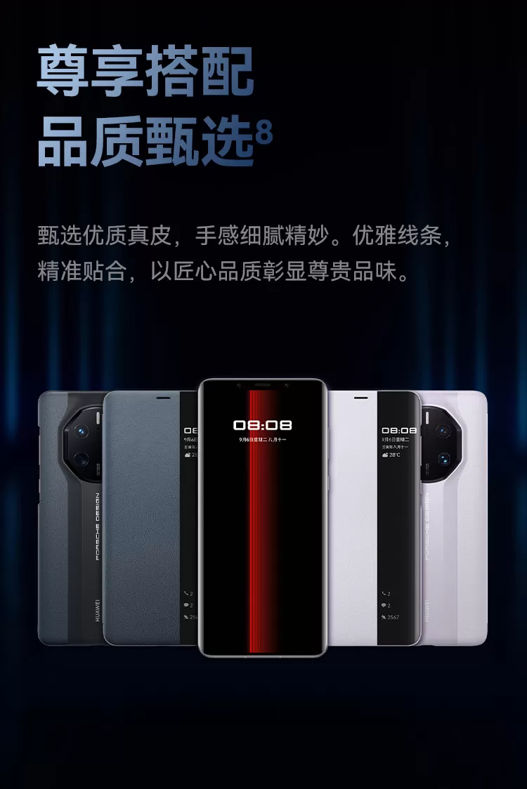 huawei mate 50 rs