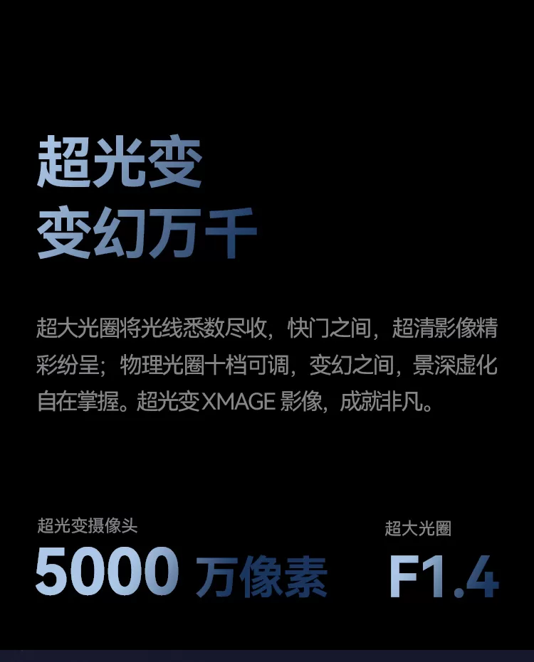 huawei mate 50 rs