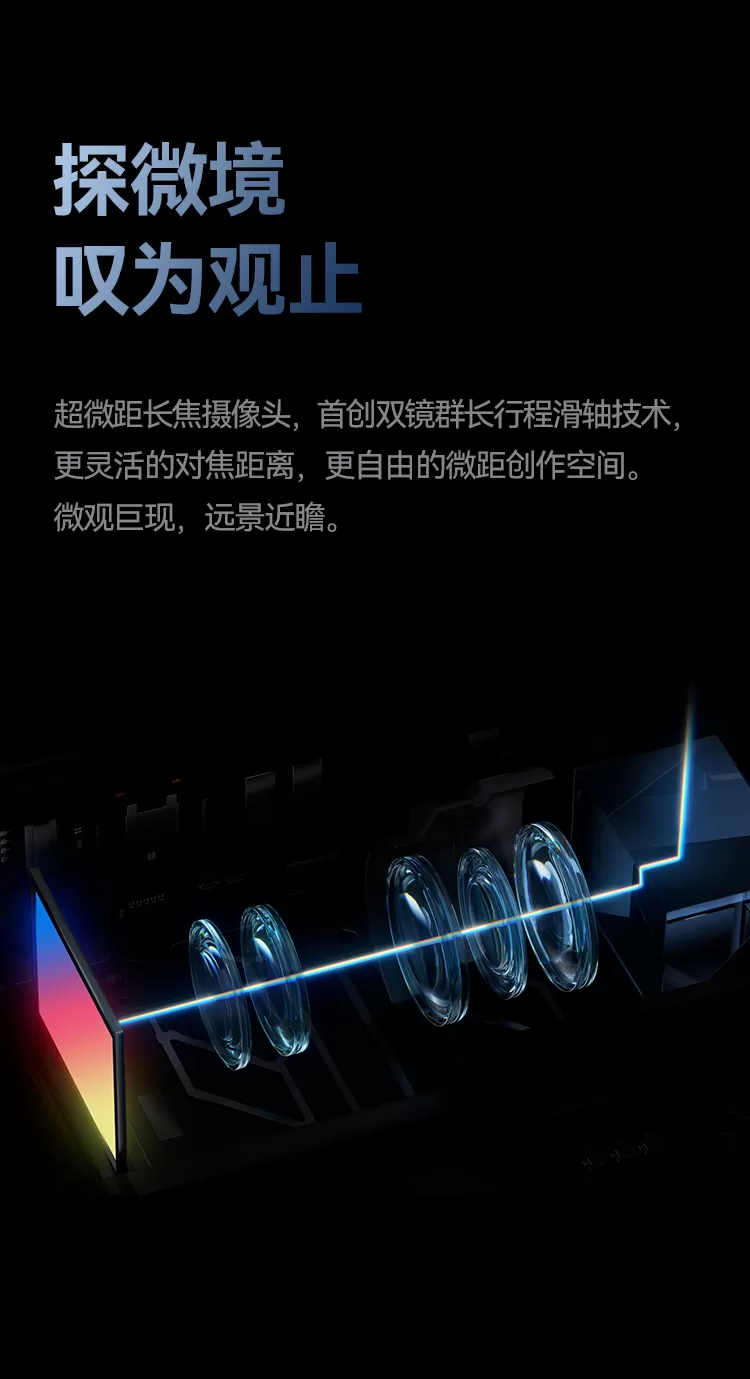 huawei mate 50 rs