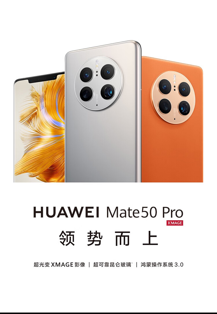 HUAWEI Mate 50 Pro Dual-SIM 256GB ROM + 8GB RAM (solo GSM  Sin CDMA)  Smartphone 4G/LTE desbloqueado de fábrica (Plata) - Versión internacional :  Celulares y Accesorios 