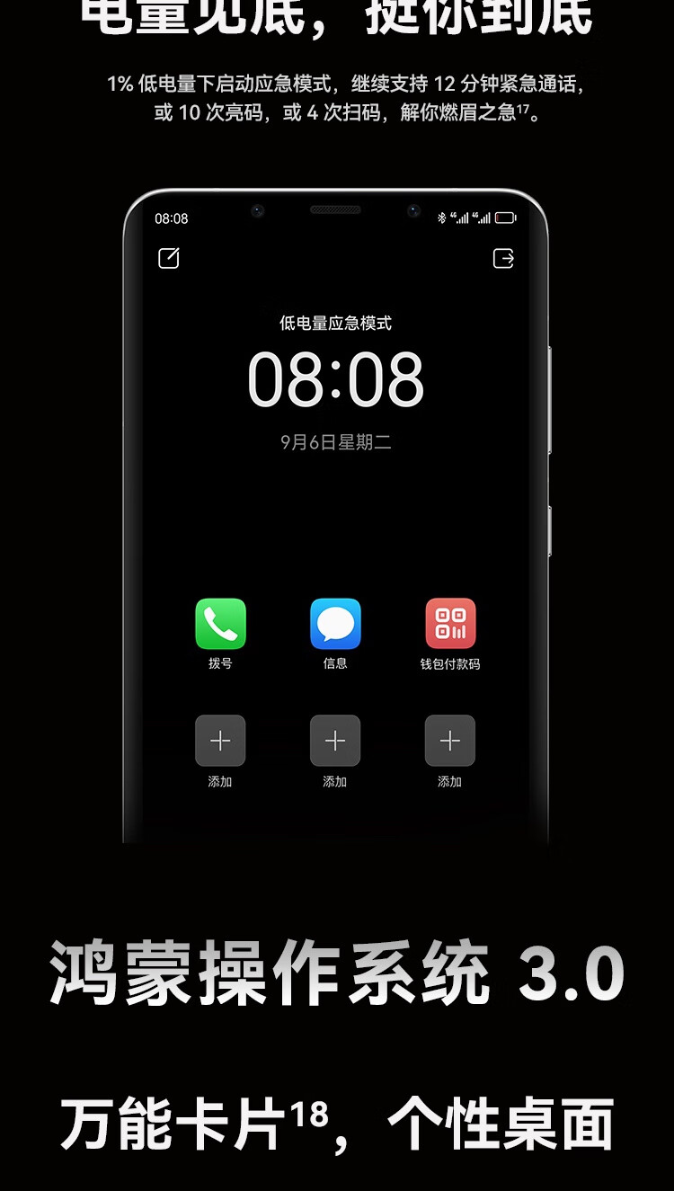 Huawei Mate 50 Pro Dual SIM Black 256GB and 8GB RAM (6941487275366)