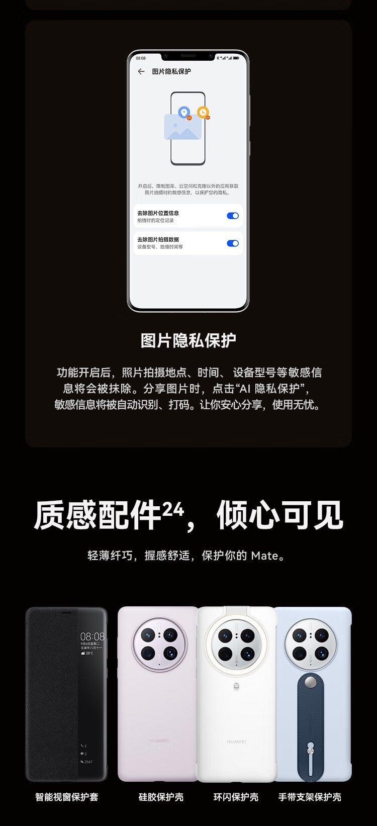 Huawei Mate 50 Pro Dual SIM Black 256GB and 8GB RAM (6941487275366)