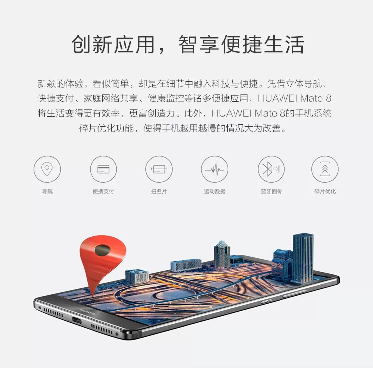 huawei mate 8