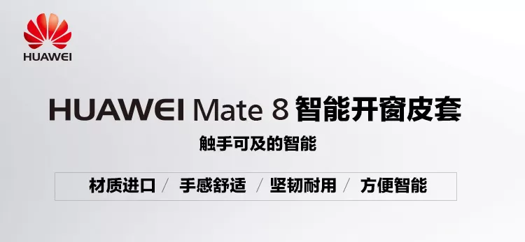 huawei original leather case