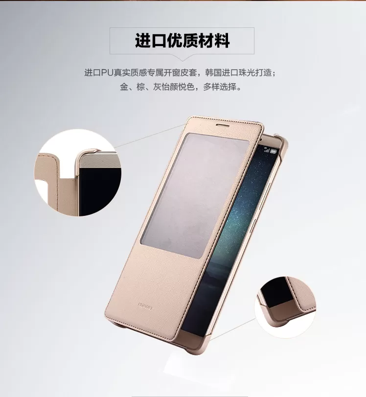 huawei original leather case