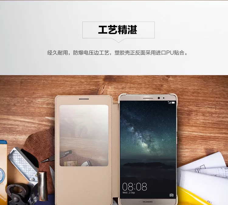 huawei original leather case