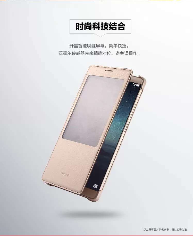 huawei original leather case