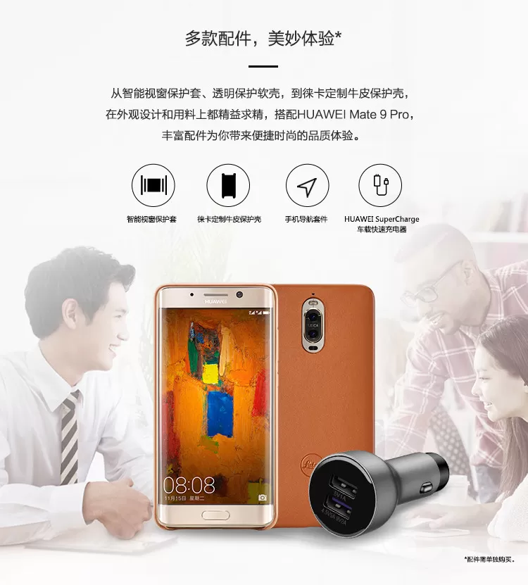 huawei mate 9 pro