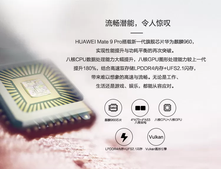 huawei mate 9 pro