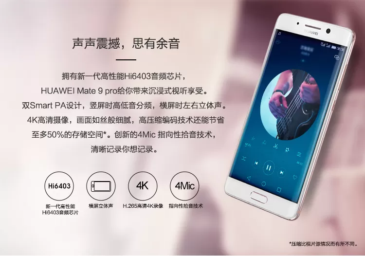 huawei mate 9 pro