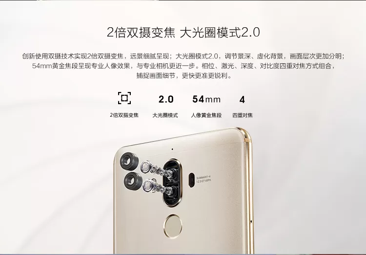 huawei mate 9