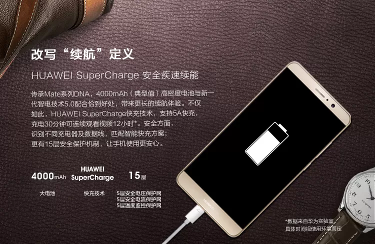 huawei mate 9