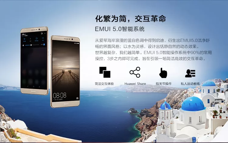 huawei mate 9