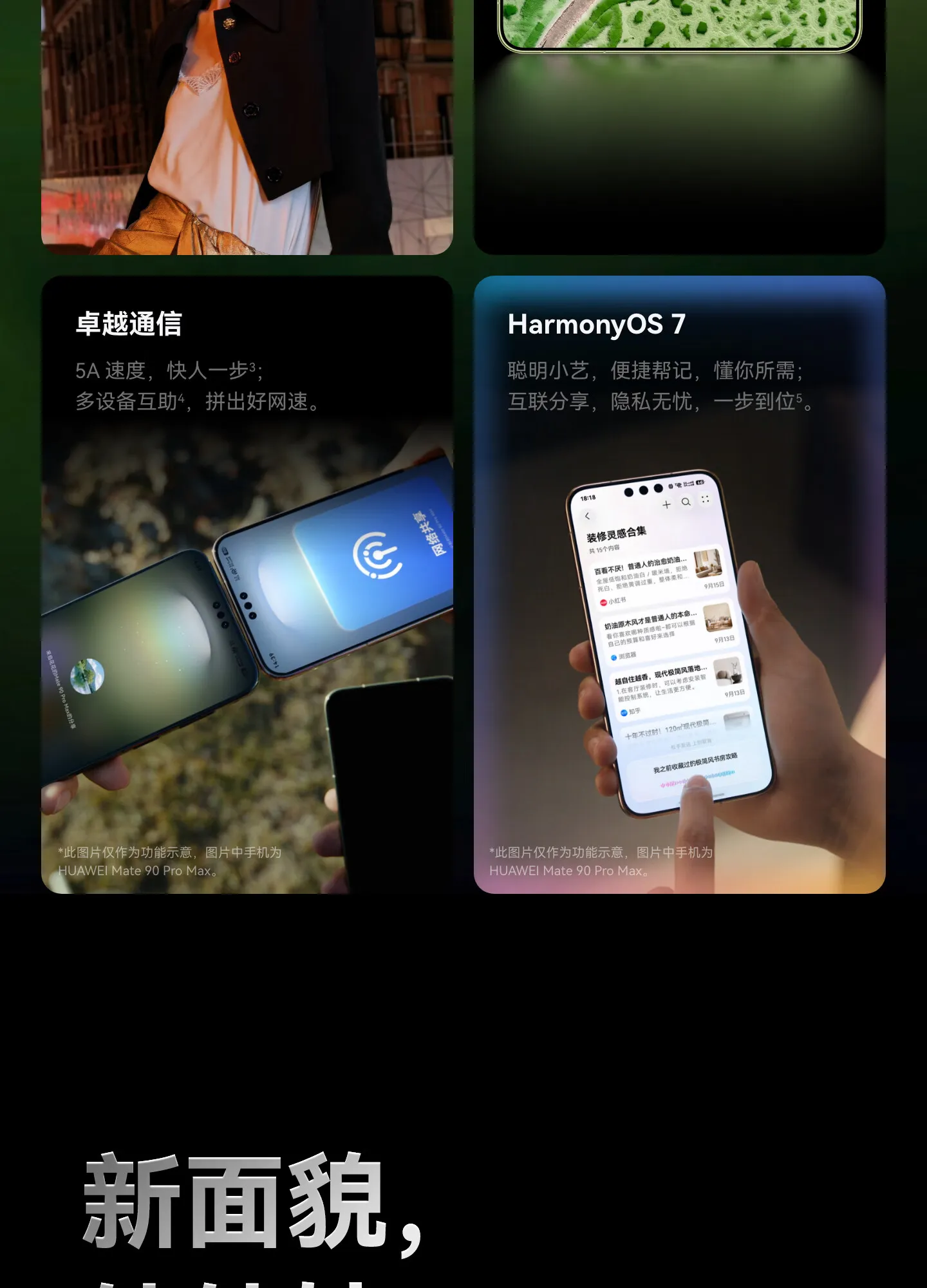 huawei mate 90 pro