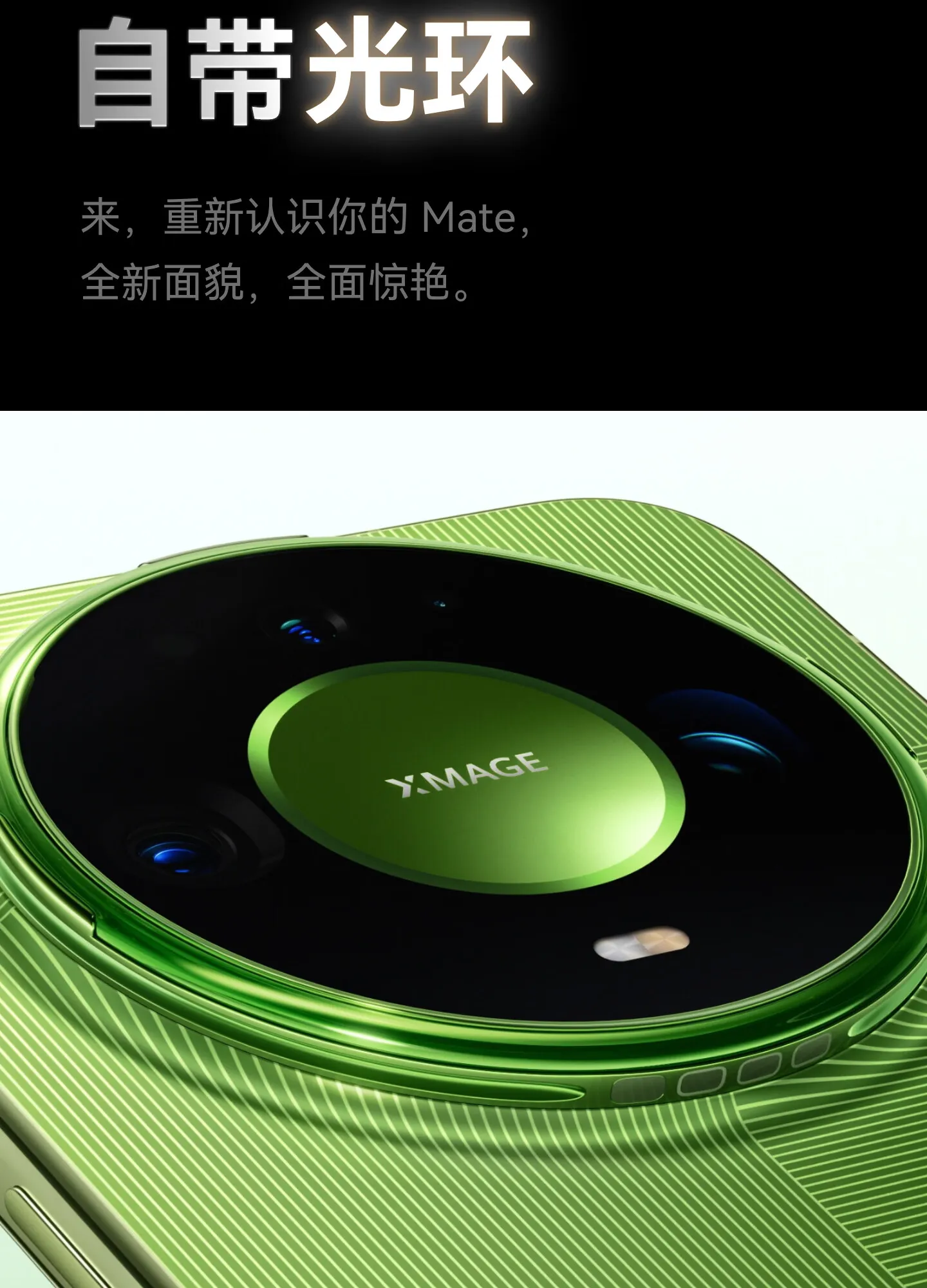 huawei mate 90 pro max