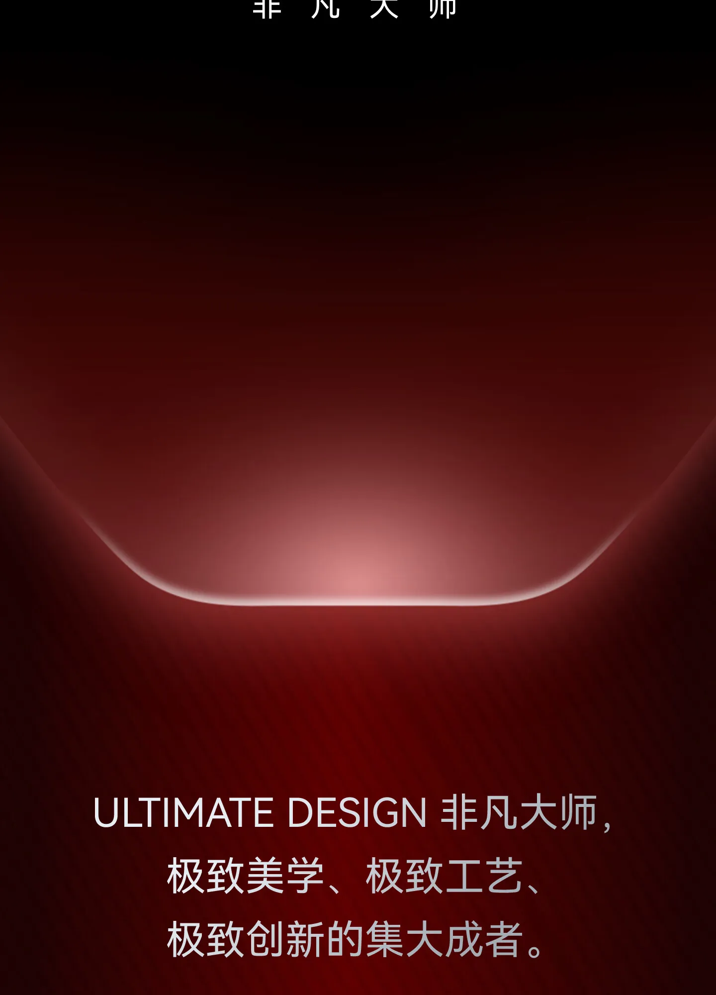 huawei mate 90 rs ultimate design