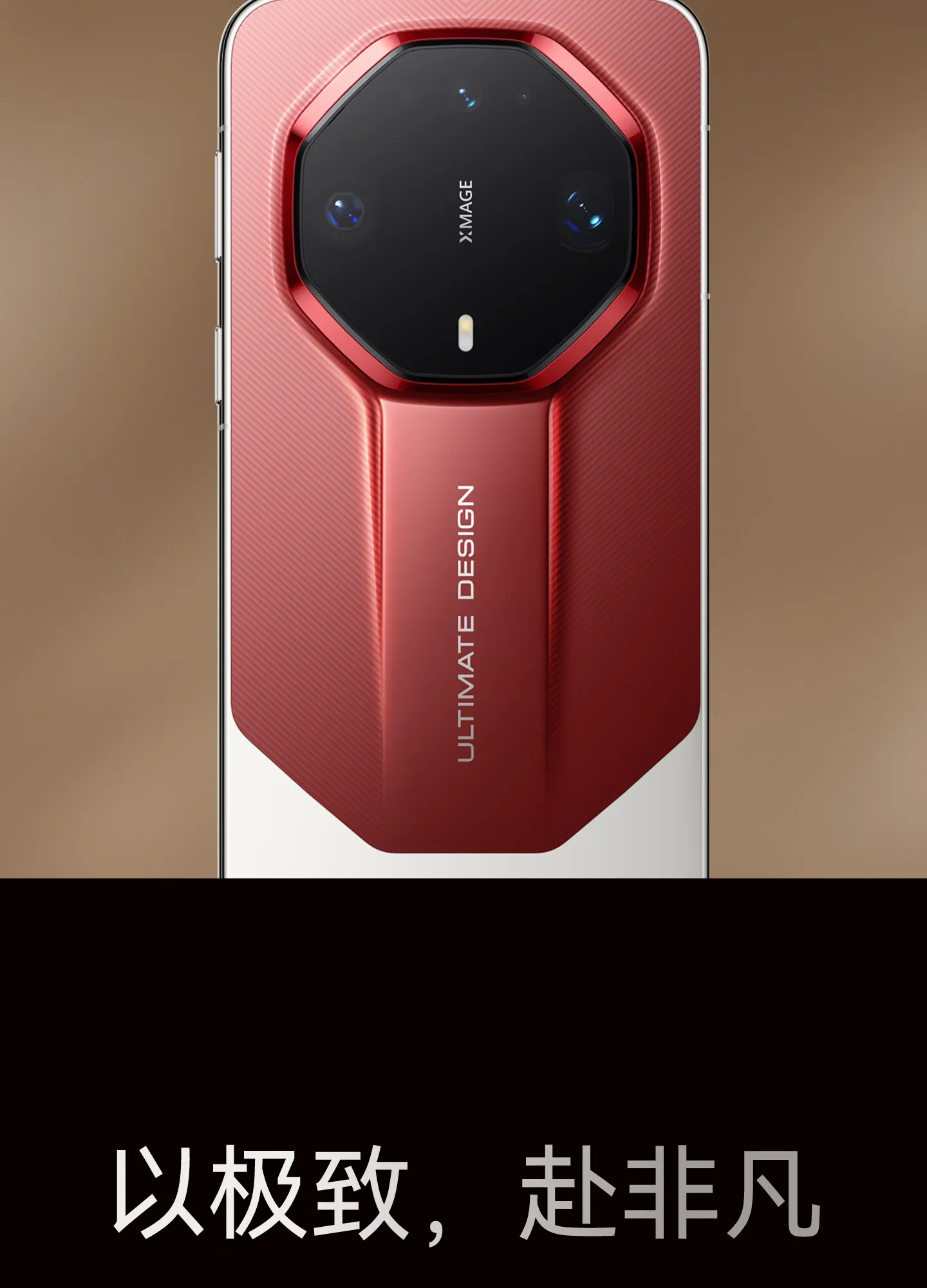 huawei mate 90 rs ultimate design