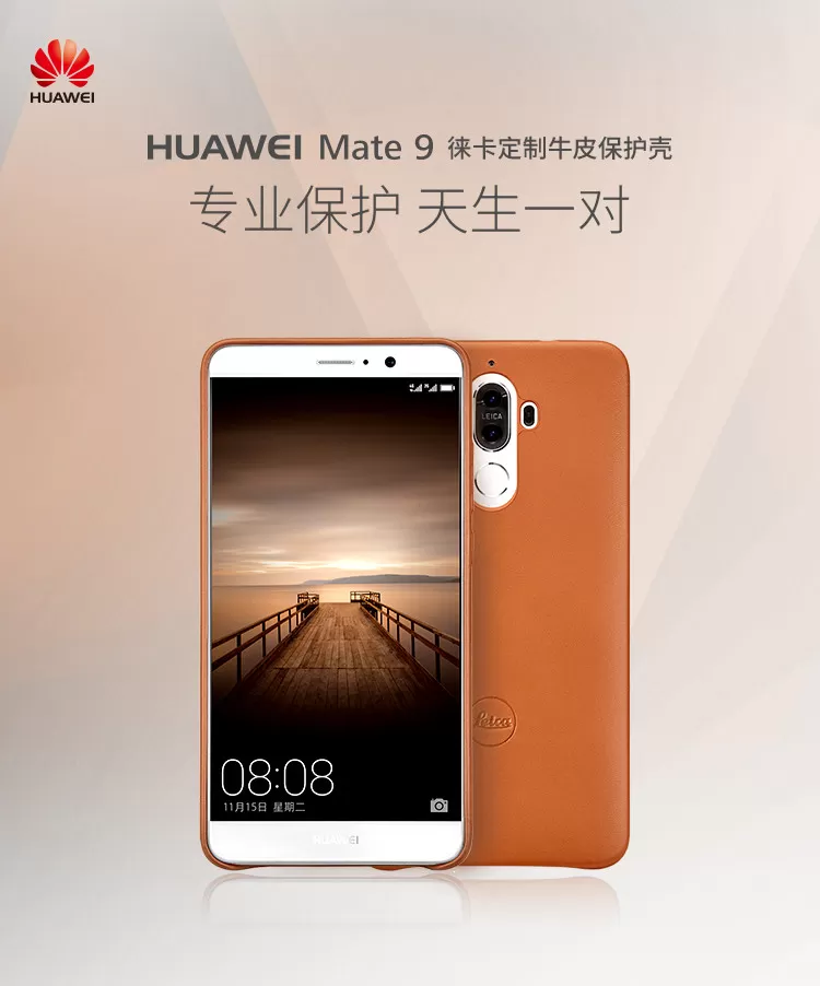 huawei mate9 original calfskin leather case