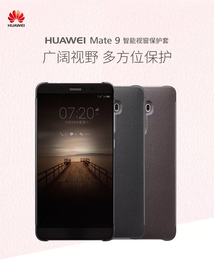 huawei mate 9 original leather case