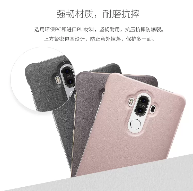 huawei mate 9 original leather case