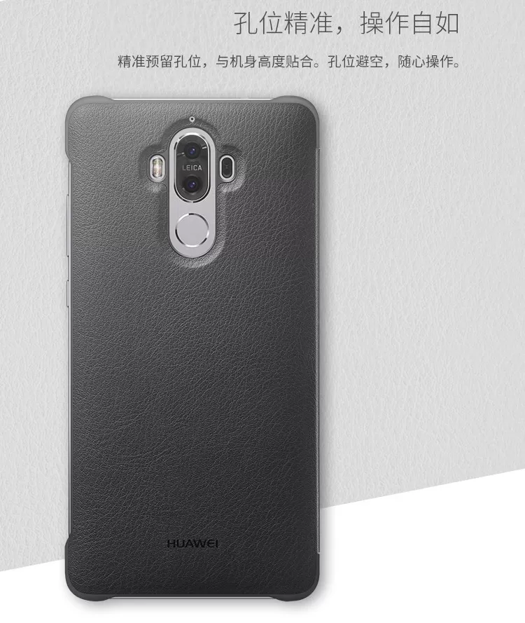 huawei mate 9 original leather case