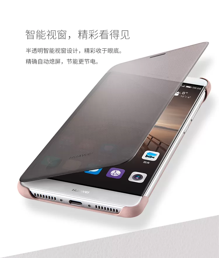 huawei mate 9 original leather case