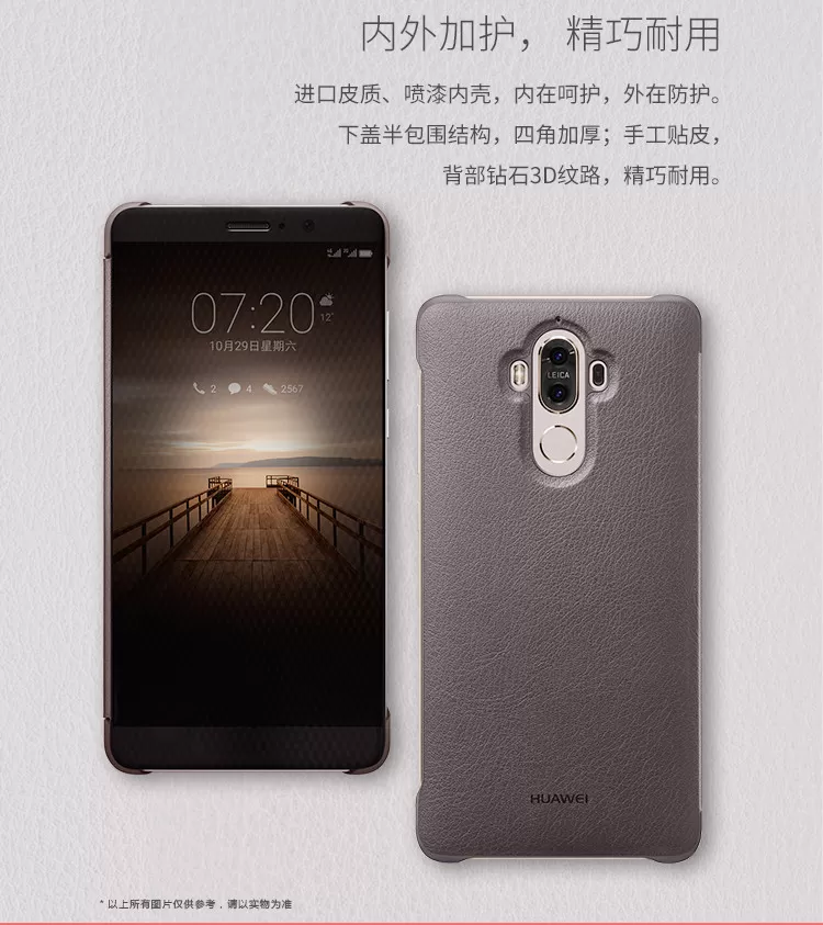 huawei mate 9 original leather case