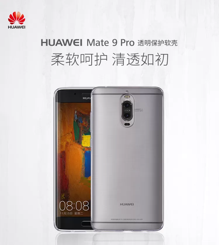 huawei-mate 9 pro soft case transparent