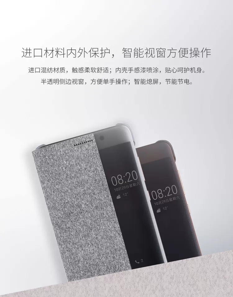 huawei mate 9 pro window case 