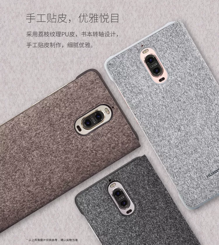 huawei mate 9 pro window case 