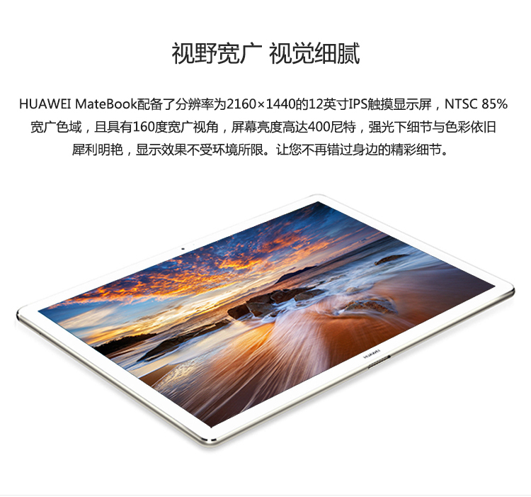Buy Huawei MateBook M5 Tablet Gold Online With Good Price