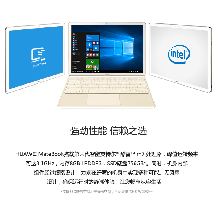 Buy Huawei MateBook M5 Tablet Gold Online With Good Price