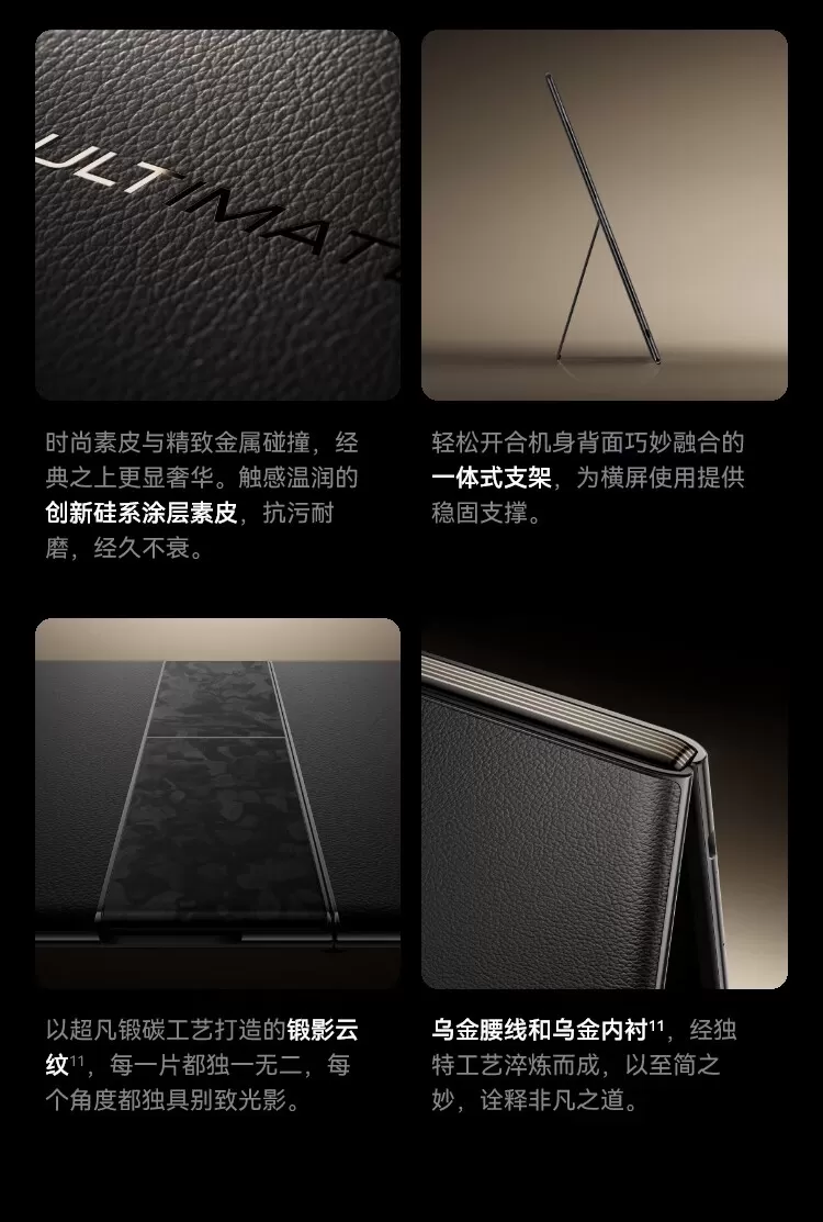 huawei matebook fold