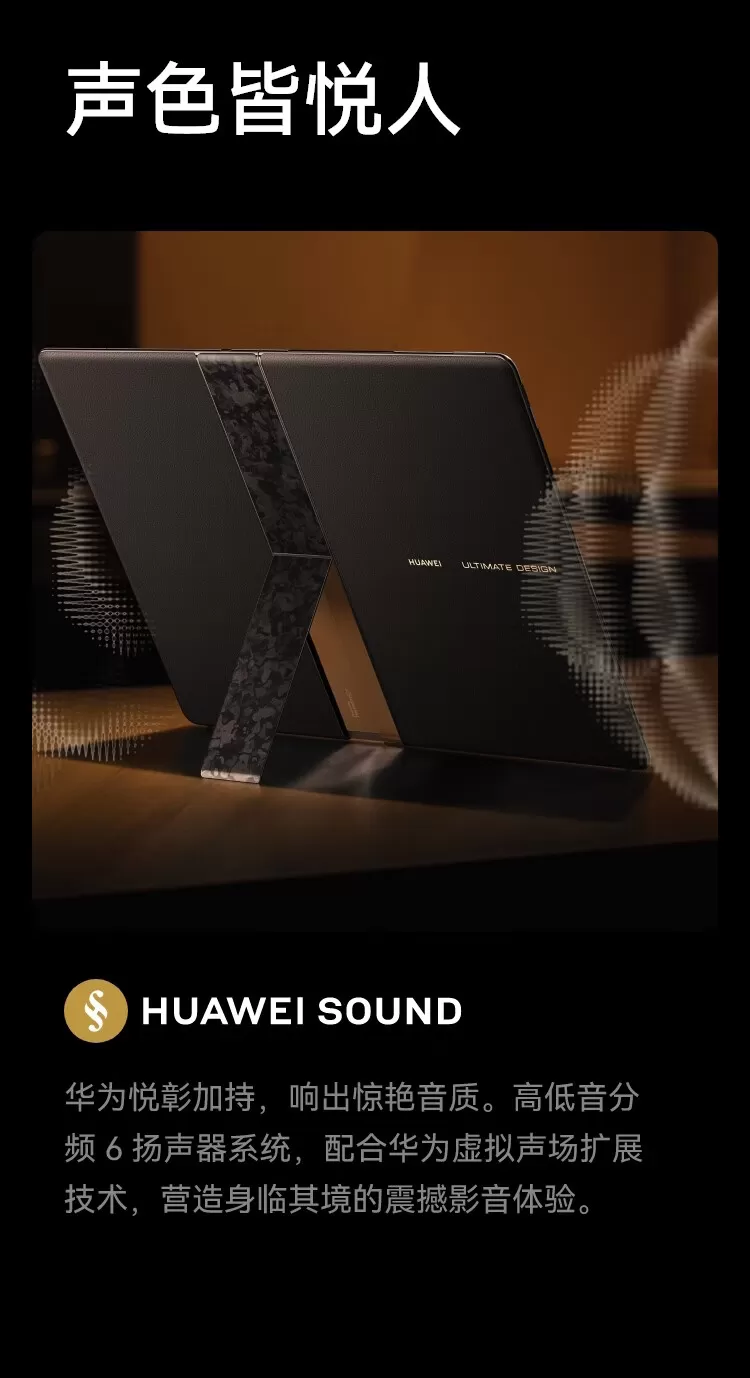 huawei matebook fold