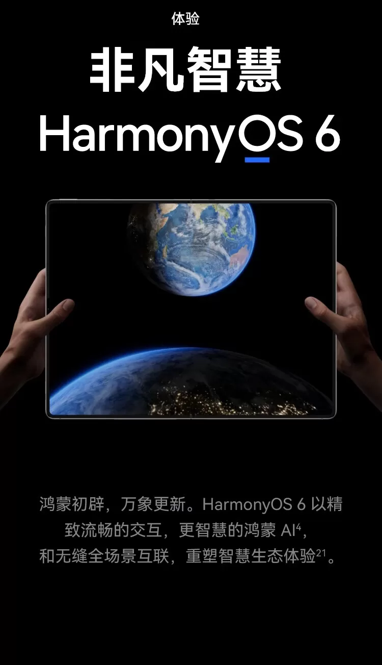 huawei matebook fold