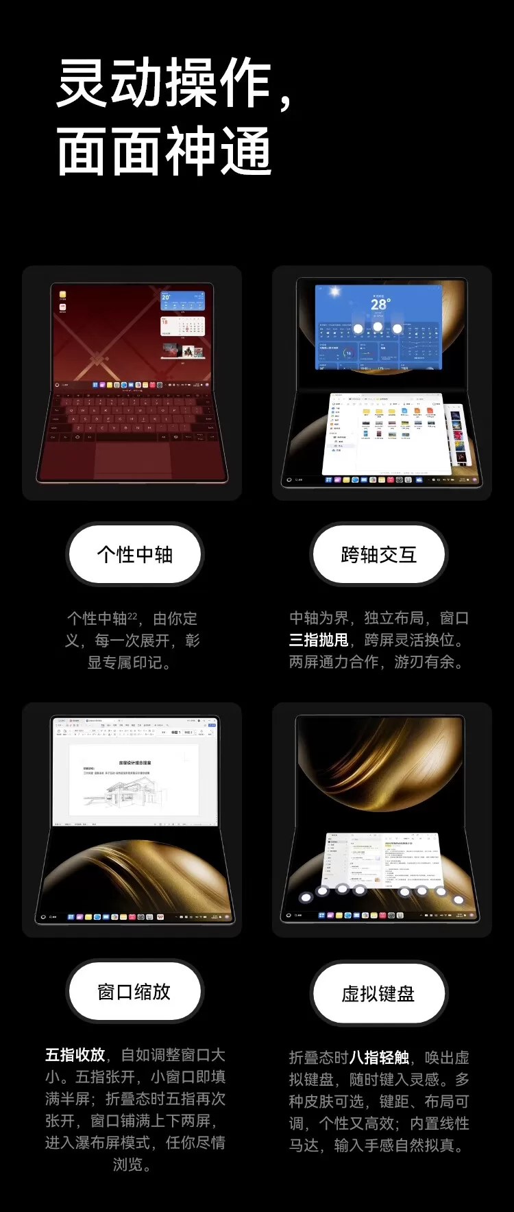 huawei matebook fold