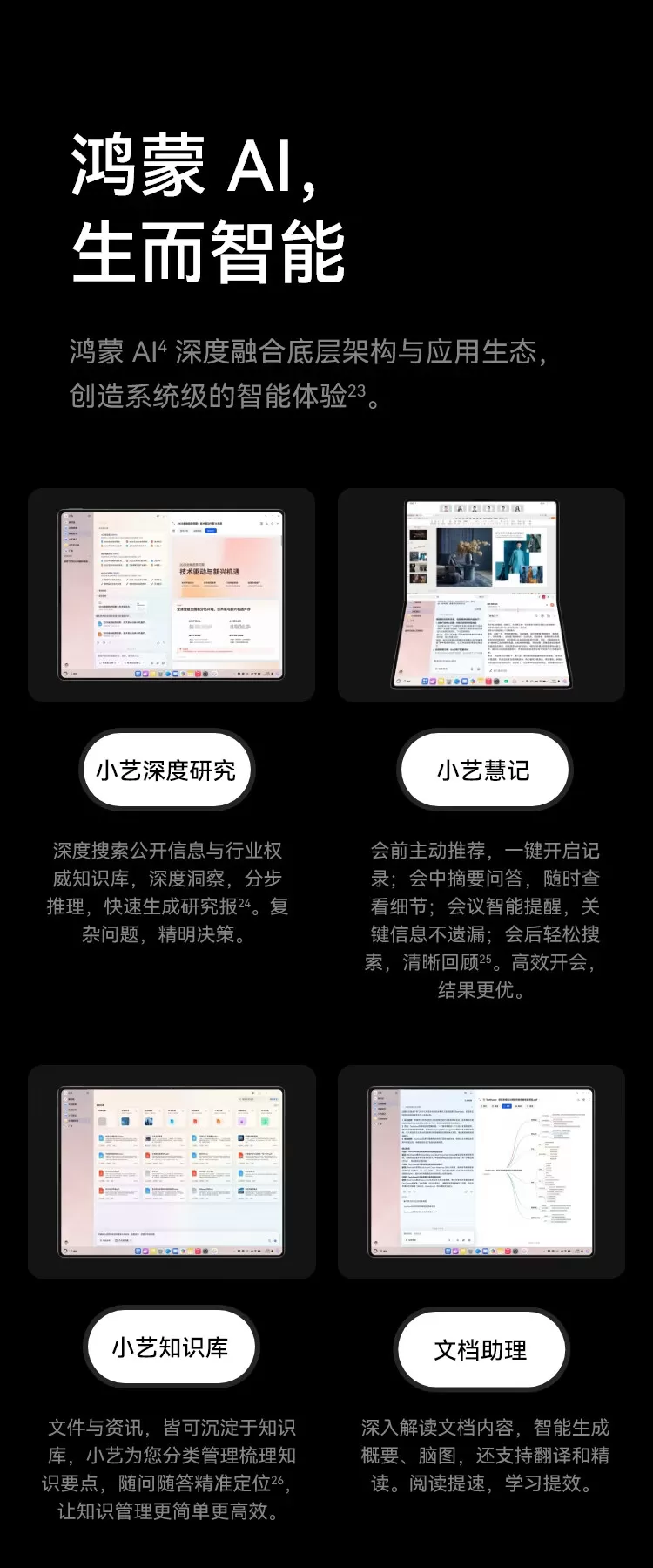 huawei matebook fold