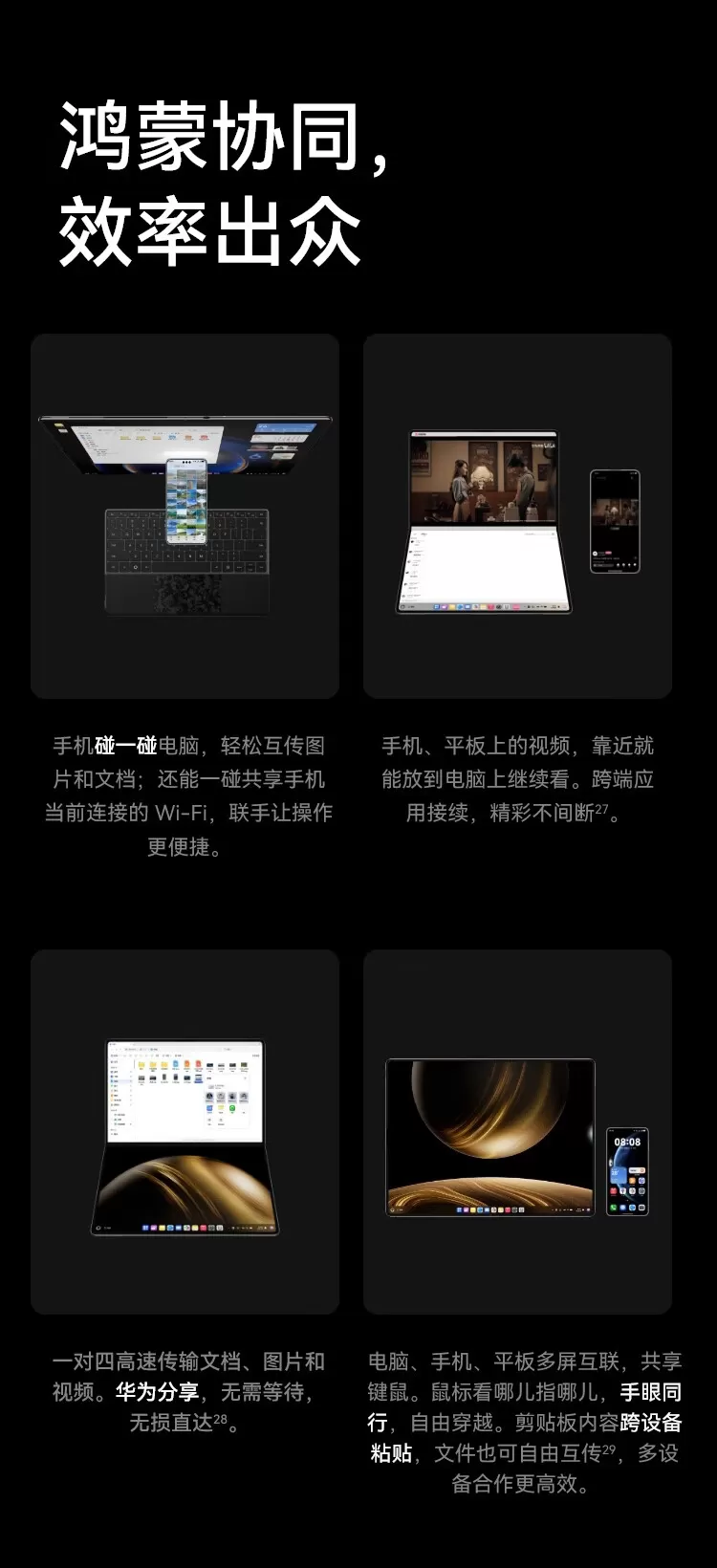 huawei matebook fold