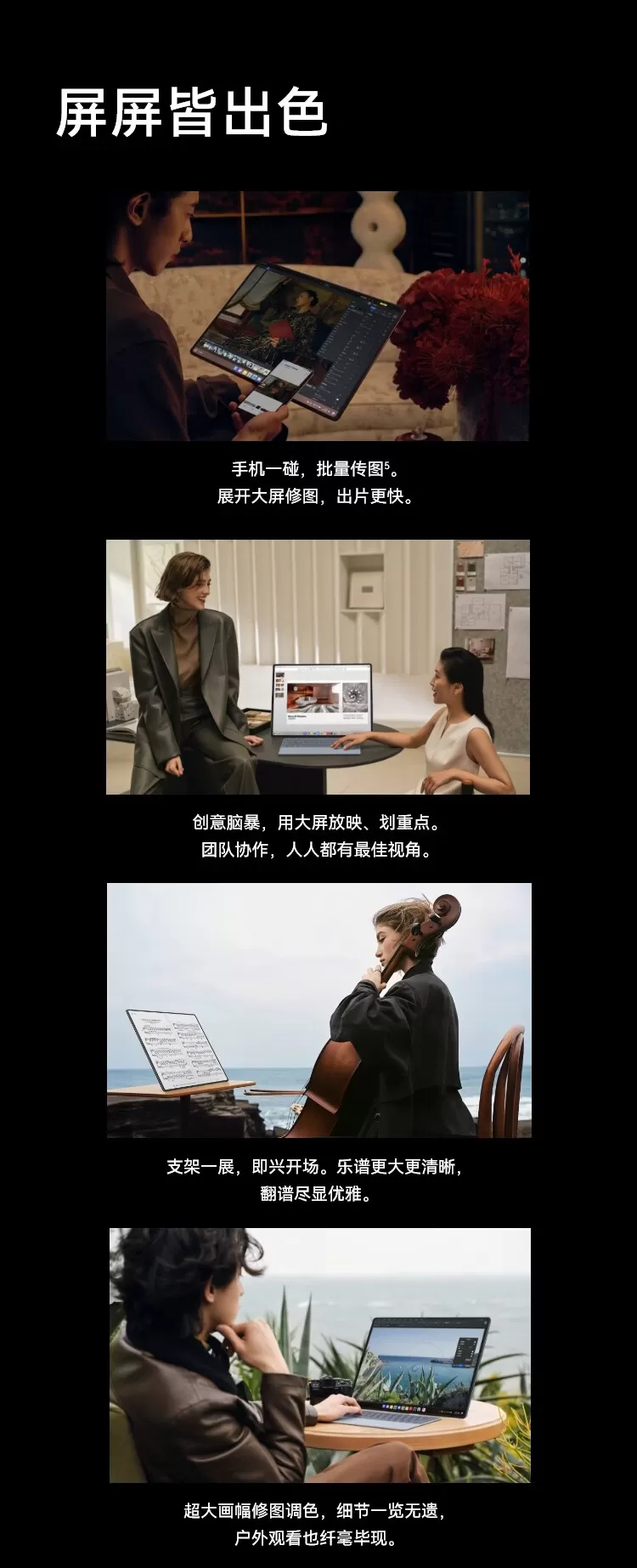 huawei matebook fold