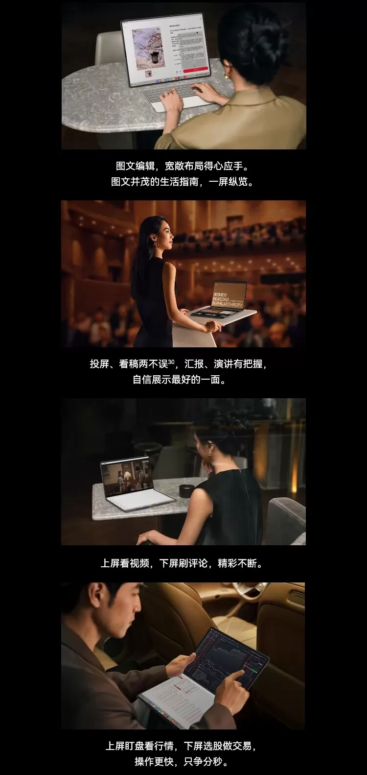 huawei matebook fold