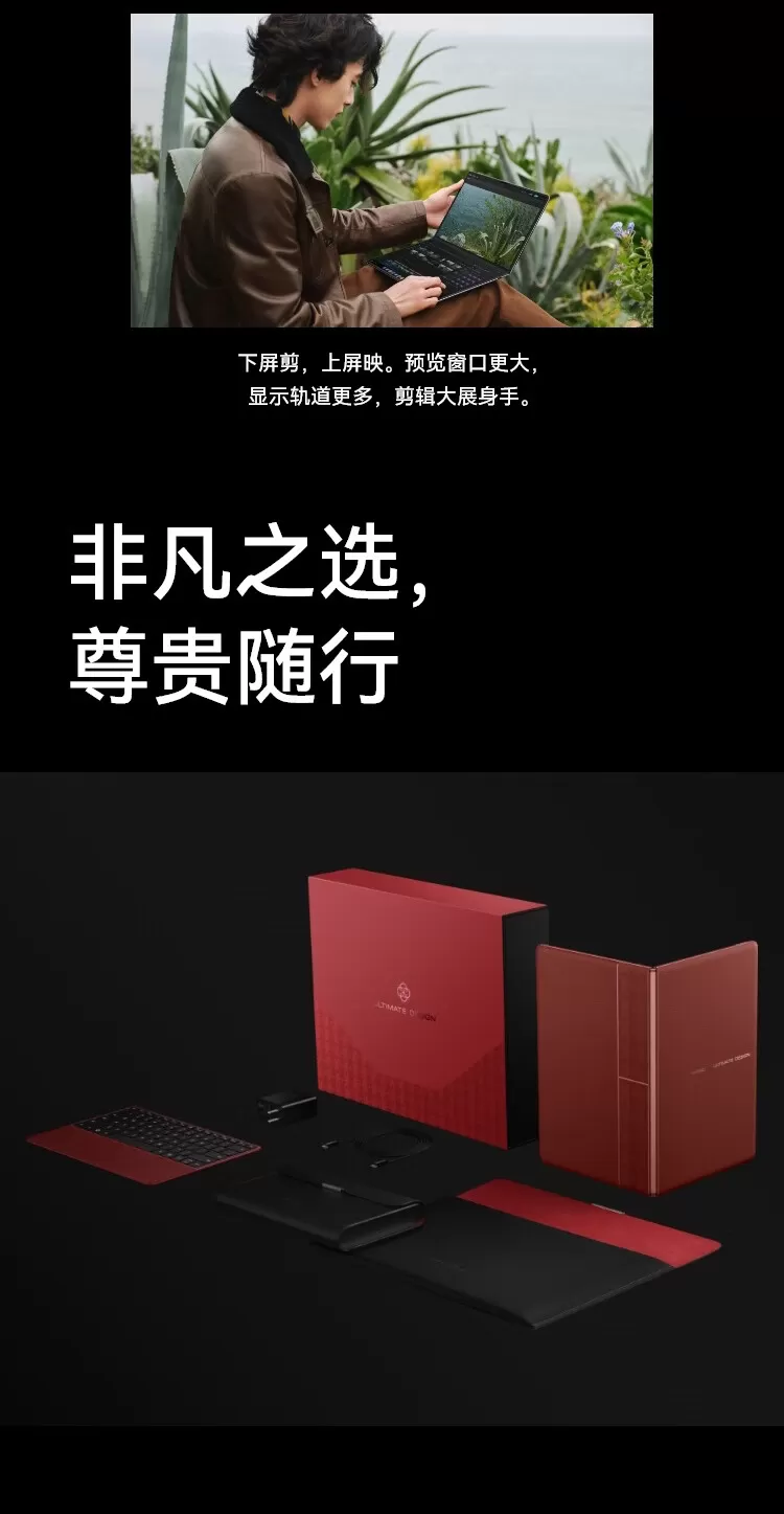 huawei matebook fold