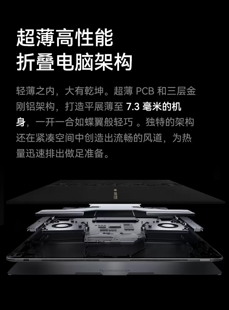 huawei matebook fold