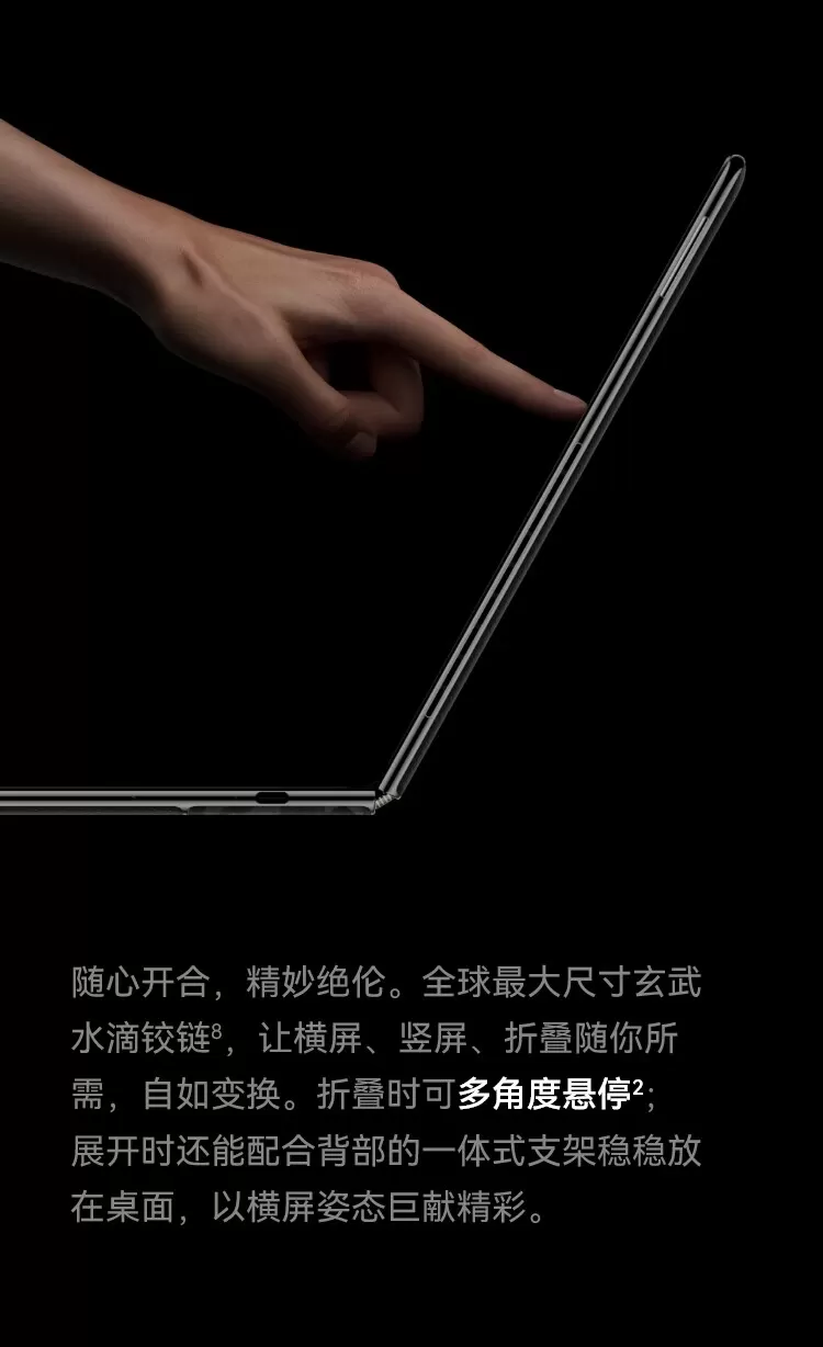 huawei matebook fold