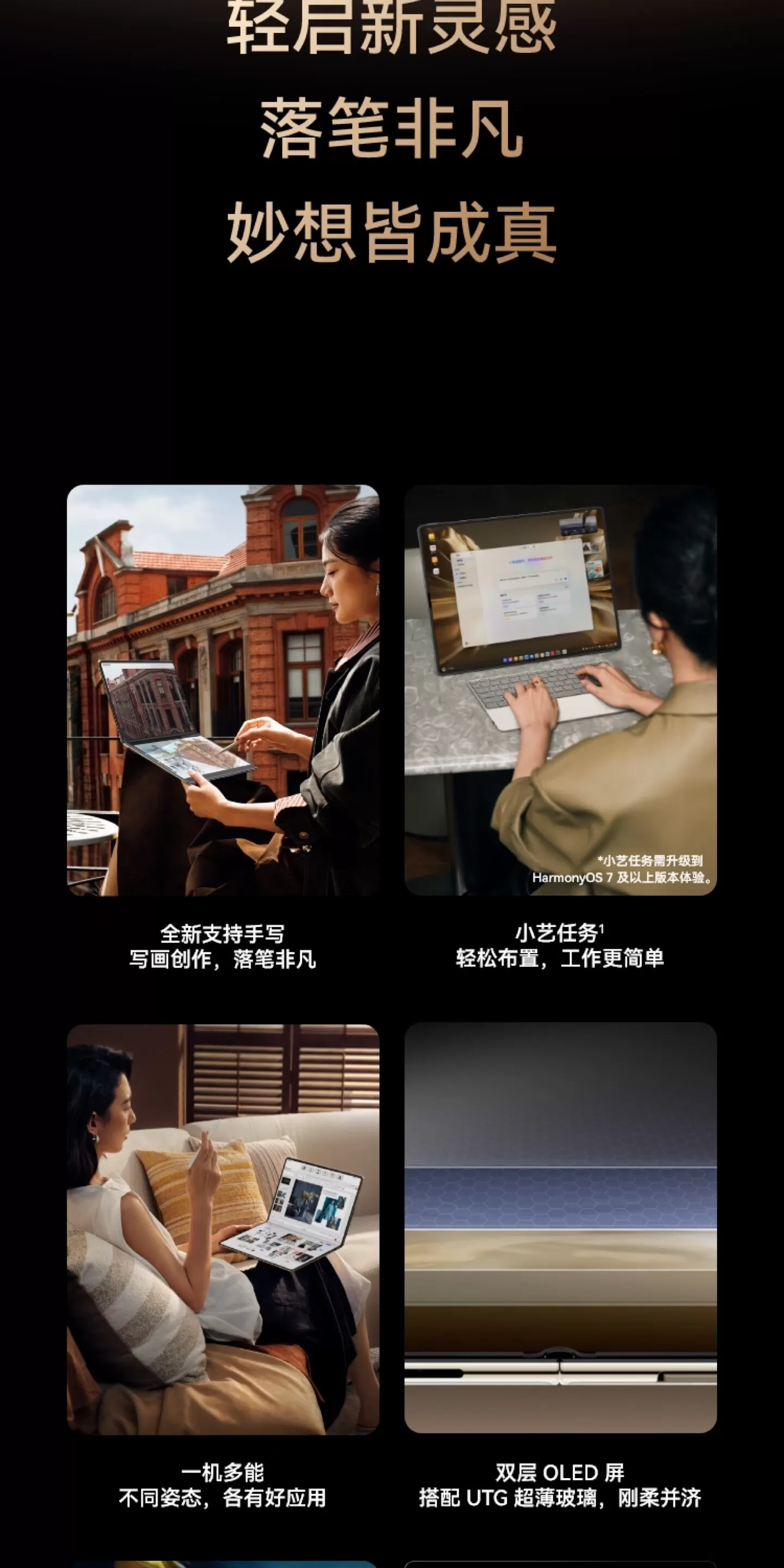 huawei matebook fold ultimate design