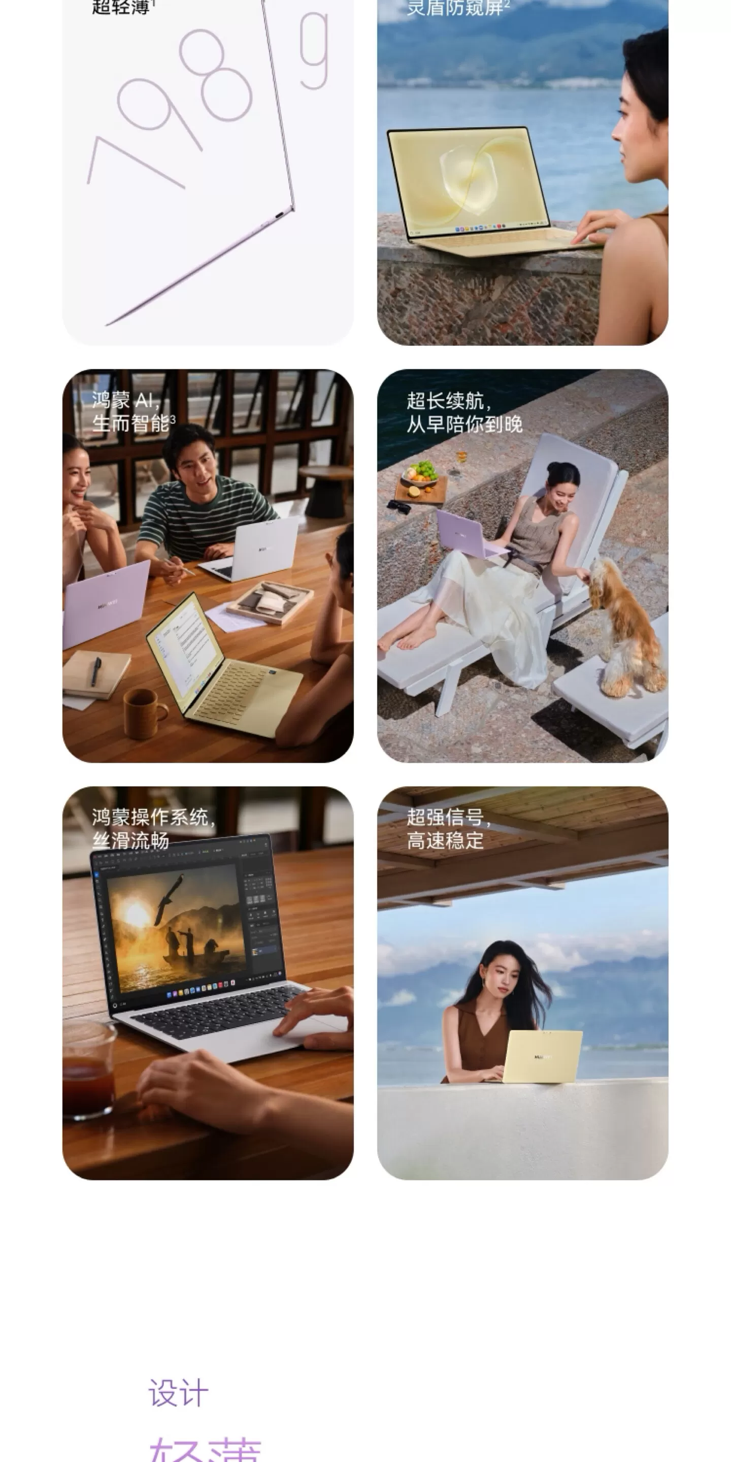 huawei matebook pro s